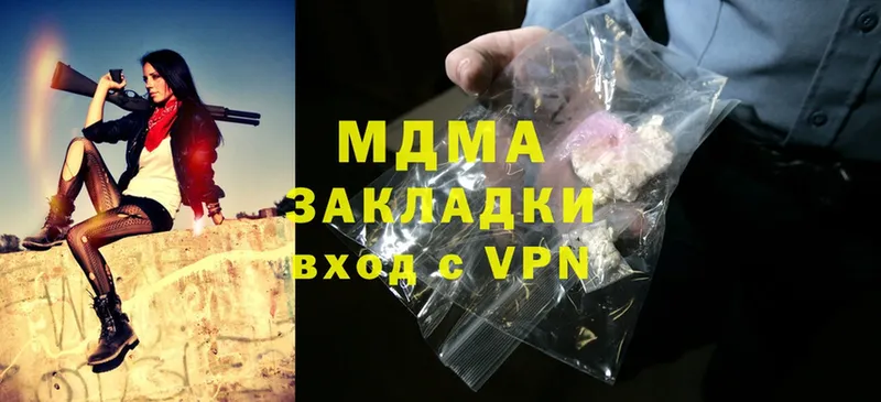 MDMA crystal  ссылка на мегу ТОР  Павлово 